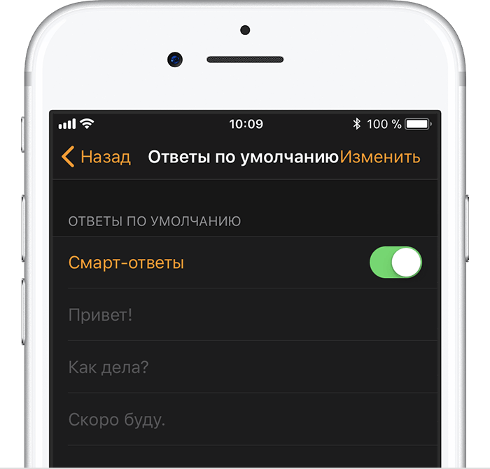 ios11-iphone7-watch-app-my-watch-messages-default-replies